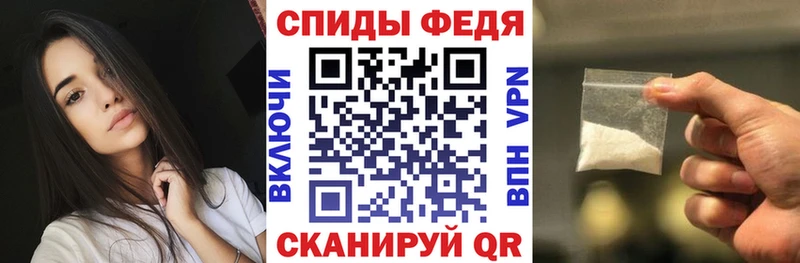 Амфетамин 97% Саяногорск