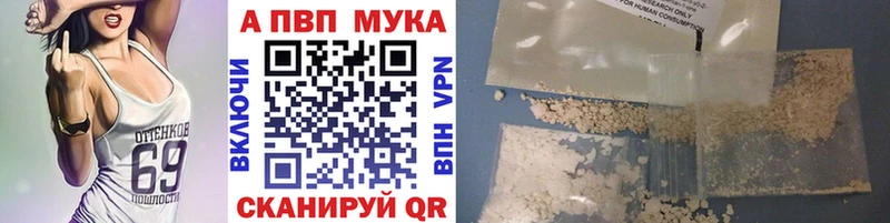наркотики  Саяногорск  Альфа ПВП Соль 