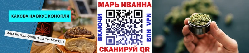 OMG ссылки  Саяногорск  Еда ТГК конопля 