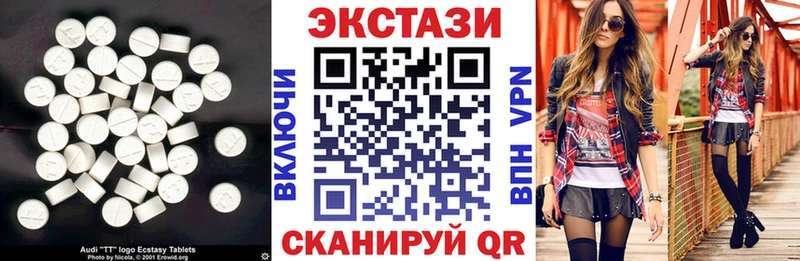 Ecstasy 250 мг Саяногорск