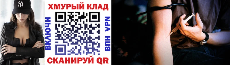 даркнет наркотические препараты  где продают наркотики  blacksprut рабочий сайт  Саяногорск  ГЕРОИН Heroin 