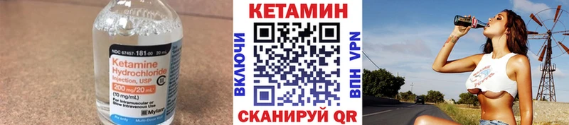 КЕТАМИН ketamine  цены   кракен онион  Саяногорск 