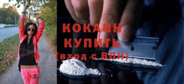 каннабис Белоозёрский