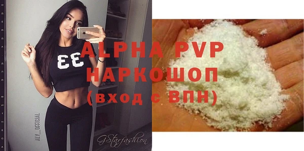 mdpv Беломорск
