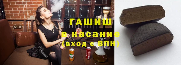 гашик Белокуриха