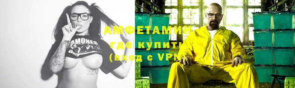 гашик Белокуриха