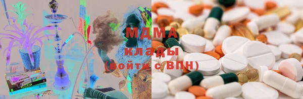 гашик Белокуриха