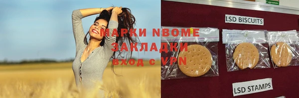 каннабис Белоозёрский