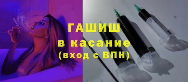 гашик Белокуриха