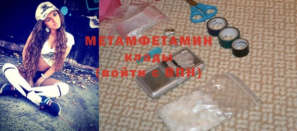 каннабис Белоозёрский