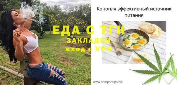 каннабис Белоозёрский