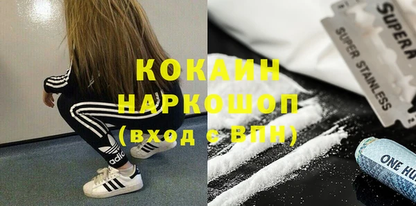 каннабис Белоозёрский