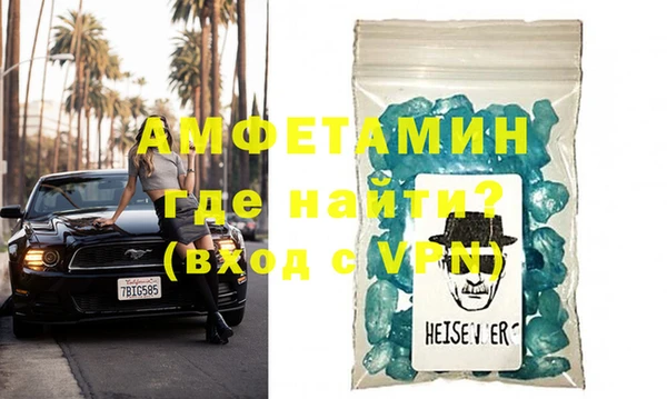 гашик Белокуриха