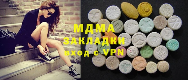 гашик Белокуриха
