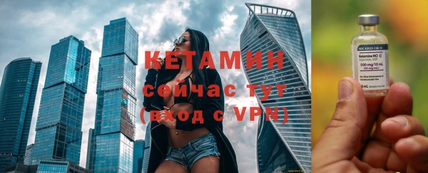 гашик Белокуриха