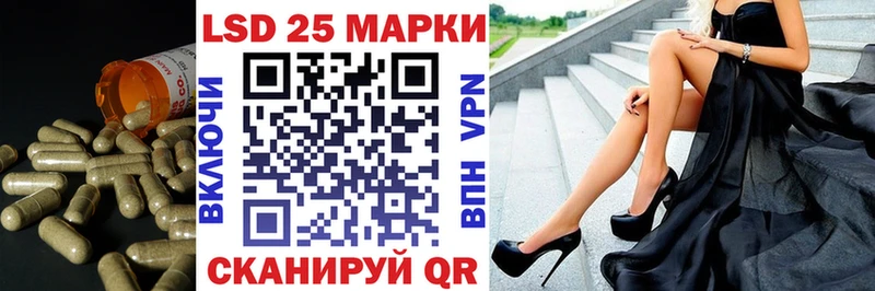 мега ТОР  Саяногорск  Лсд 25 экстази кислота 