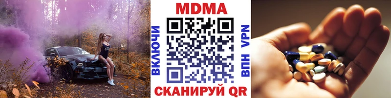 сколько стоит  ссылка на мегу   MDMA crystal  Саяногорск 