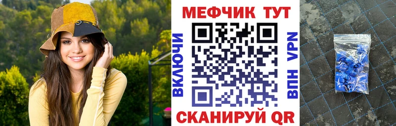 МЕГА сайт  Саяногорск  МЯУ-МЯУ mephedrone 