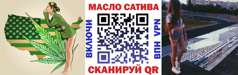 купить Саяногорск ТГК гашишное масло