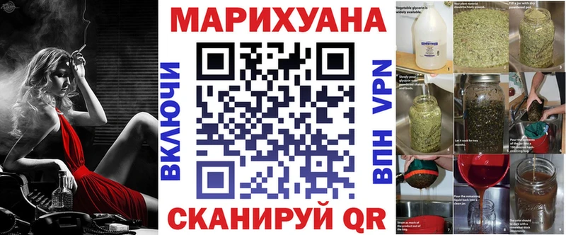 Канабис AK-47  Саяногорск 